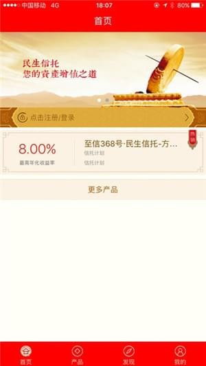 揭秘基金代码000696在12月1日的最新净值背后的金融故事与奥秘分析