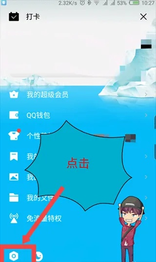 玩转新功能，2025年最新版QQ使用指南