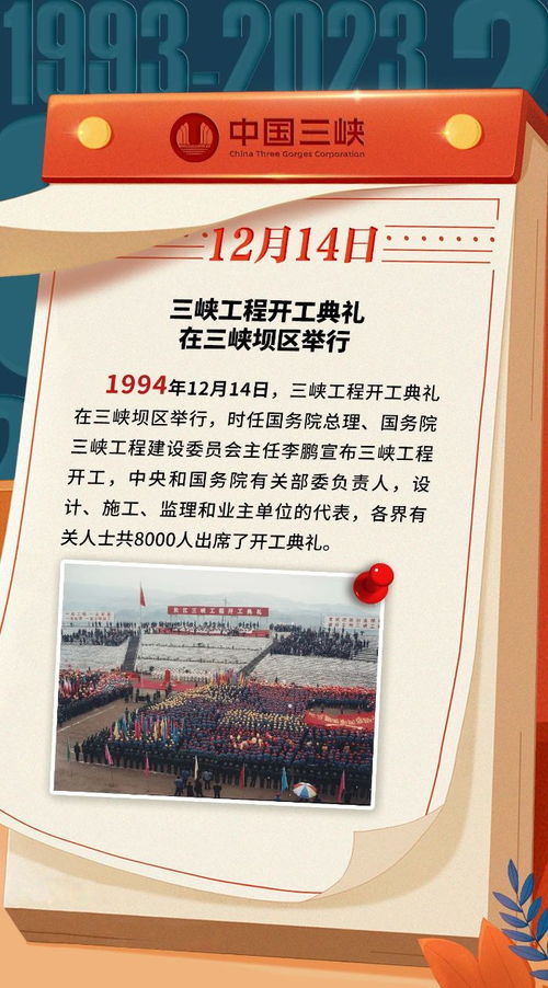 历史上的十二月一日，壁纸颜色流行趋势的变迁与最新流行色回顾