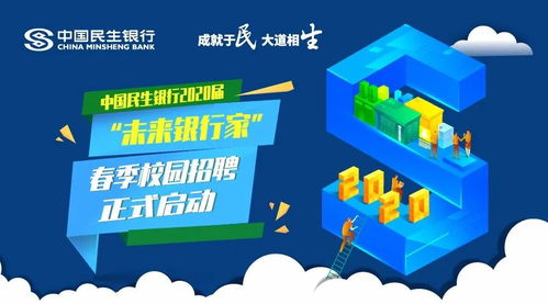 预见未来招聘潮，文登信息港2025年招聘趋势及影响分析