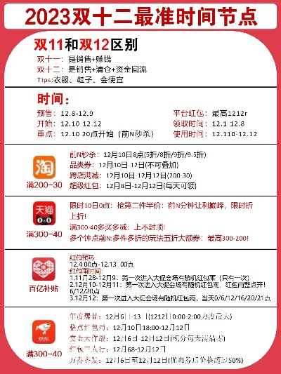 shenglisibie 第5页