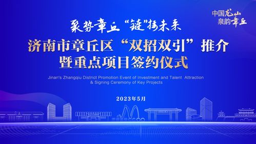 揭秘往年12月2日东营西城热门招聘背后的励志故事与求职机遇，成就未来之路！