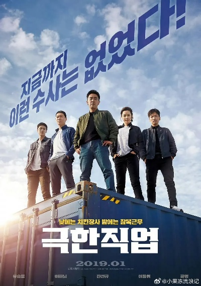 李沧东导演新作，热门电影背后的深度思考，2025年新作揭晓