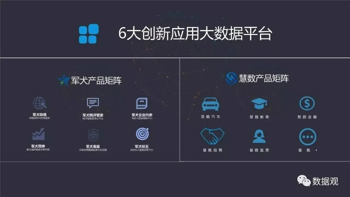 新澳天天开奖资料大全,深度解析数据应用_SE版16.983-2