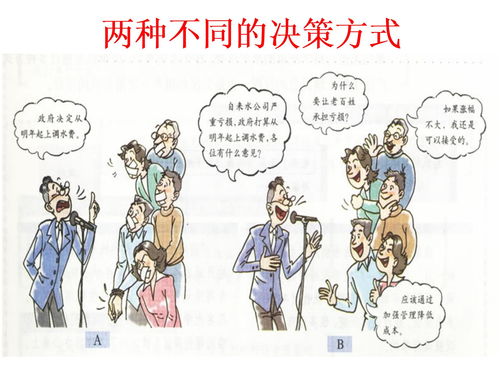 2025新奥马新免费资料,合理化决策评审_桌面款191.947-1