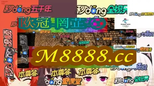 新澳门2025六台彩查询结果,状况分析解析说明_户外版42.419-3