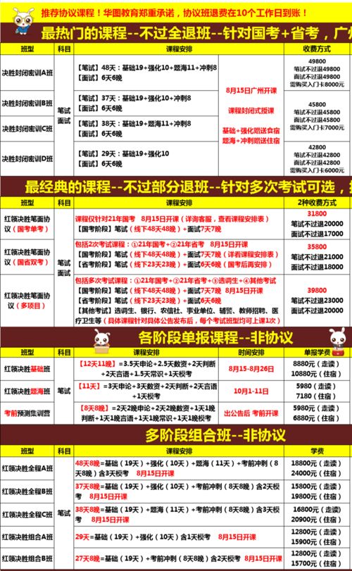 新闻 第229页
