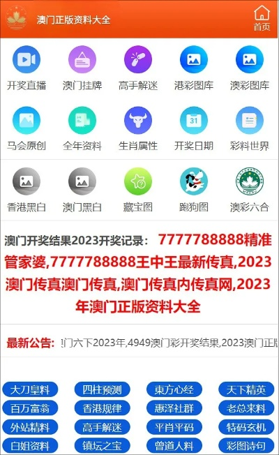 探索 第232页