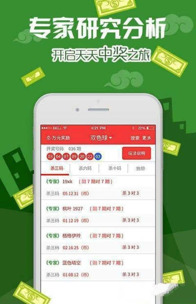 guirenshanwang 第5页