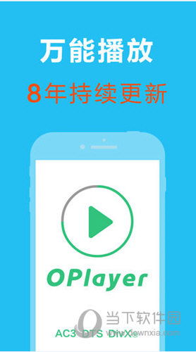2025年正版资料免费大全视频,新兴技术推进策略_免费版43.395-8