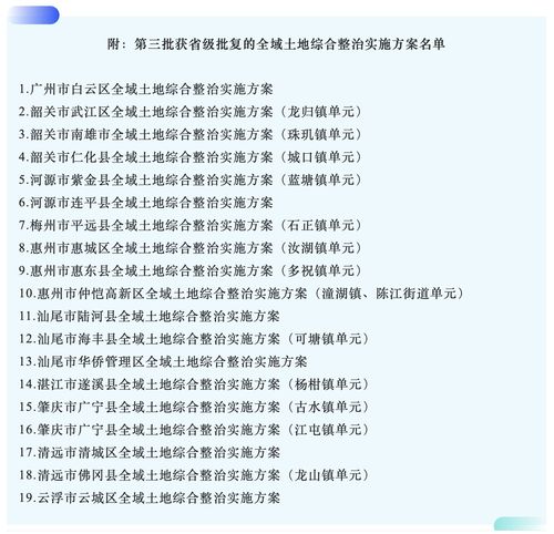 2025澳门天天六开彩查询,资源实施策略_XR70.533-9