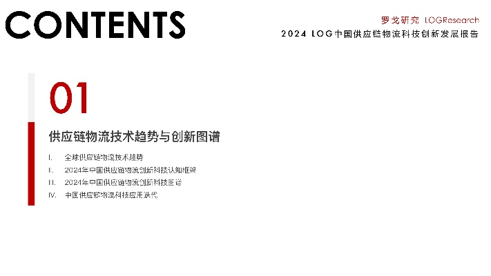 2025新澳天天正版资料大全,安全设计解析方案_T9.250-2