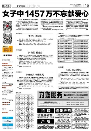 2025澳门天天开彩免费资料,可行性方案评估_DX版11.469-9