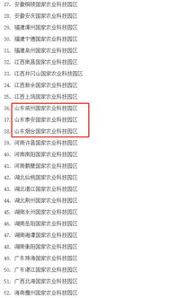 2025年澳门天天开好彩正版资料,科学评估解析_复刻版73.810-5