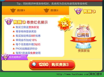 2025澳门天天六开奖怎么玩,整体讲解规划_尊享款40.542-1