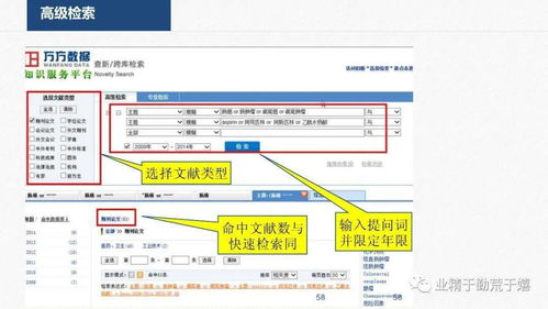 2025年正版资料免费大全视频,科学研究解析说明_DX版128.509-1