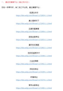 2025澳门六今晚开奖结果,结构化推进计划评估_Deluxe2.514-9