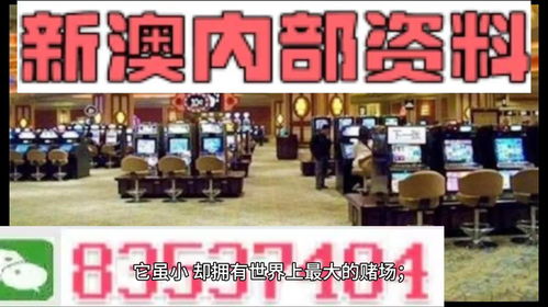 2025澳门正版精准免费大全,可靠性计划解析_至尊版34.461-9