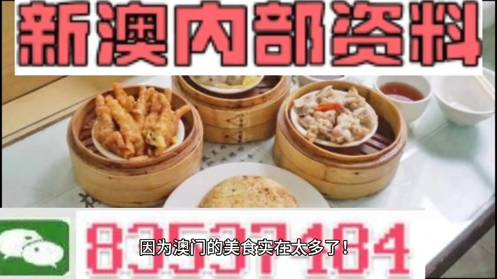新奥门资料大全正版资料2025年免费下载,未来解答解释定义_基础版64.615-4