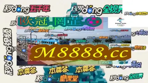 新澳门2025历史开奖记录查询表,可靠操作策略方案_NE版80.516-9