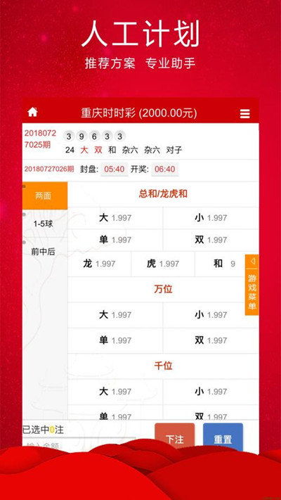 2025澳门特马今晚开奖亿彩网,快速响应执行策略_网红版84.712-5