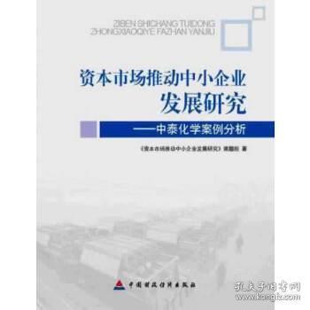 云烟 第5页