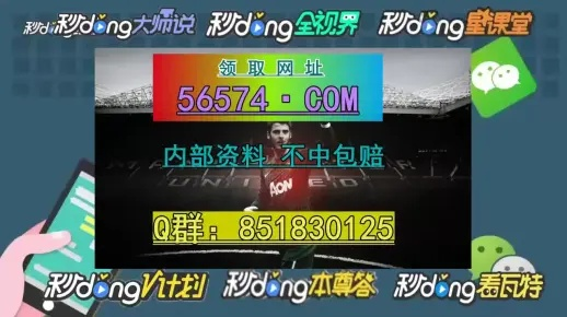 2025澳门天天开奖免费材料,精细化说明解析_10DM46.912-2
