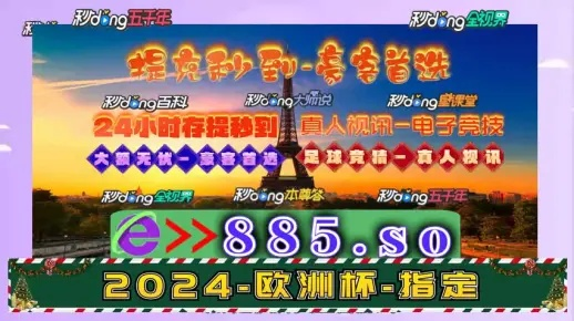 澳门六开彩资料免费大全今天,数据驱动决策_YFF18.348收藏版