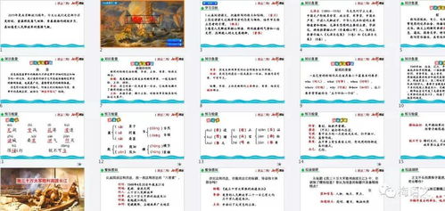 kaizhangshengting 第5页