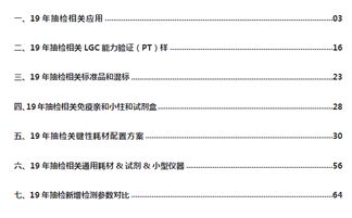 2025年澳门资料大全免费,综合计划评估_WRM85.146清晰版