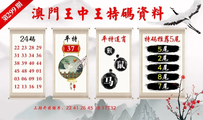 7777788888澳门王中王2025年,稳定执行计划_iShop44.246-3