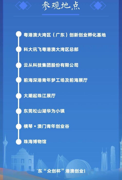 2025年新澳门今晚开奖结果开奖记录,创新执行策略解读_PalmOS4.771-3