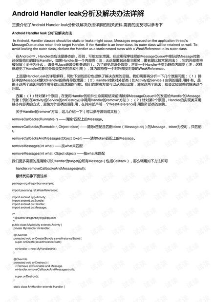zhangmingfugui 第4页