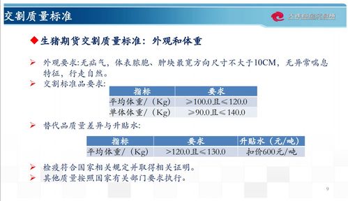2025年新澳资料免费公开,深入挖掘解释说明_IFC21.227供给版