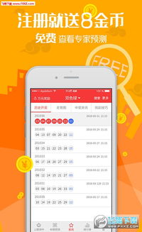 王中王一肖一特一中免费,适用计划解析方案_3K7.594-6