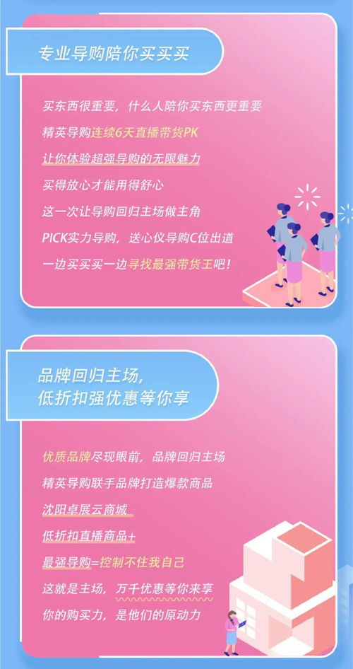 2025管家婆正版今晚开奖结果,专业解读操行解决_YEE77.675户外版