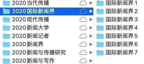 香港大众网免费资料,经典解释定义_薄荷版98.662-2