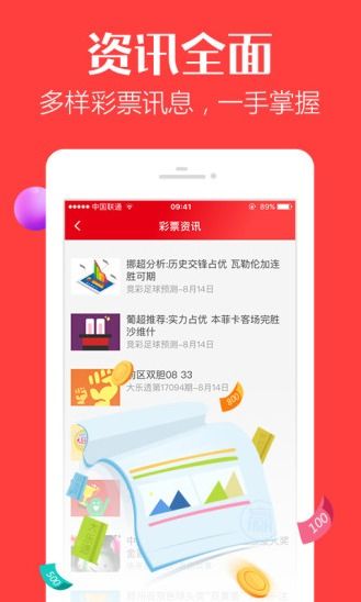 2025澳门天天开好彩大全46期,实时数据解析_XE版28.801-1