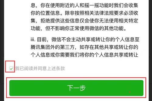 2025澳门管家婆免费资料大全,精准解答方案详解_BAC13.942未来科技版