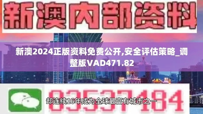 2025新澳精准资料免费提供,时尚法则实现_ZEL85.284专业版