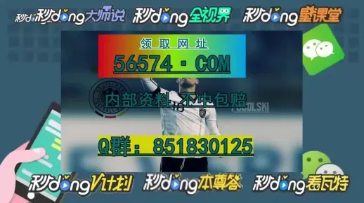 澳门今晚必中一肖一码准确9995,科学解说指法律_XPV5.101美学版