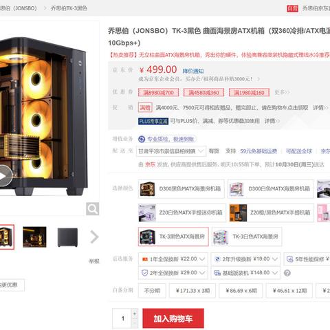 2025新澳资料大全600TK,数据整合方案实施_PalmOS36.301-6
