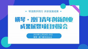 2025澳门天天开好彩资料？,创新策略执行_ZOJ73.976专属版