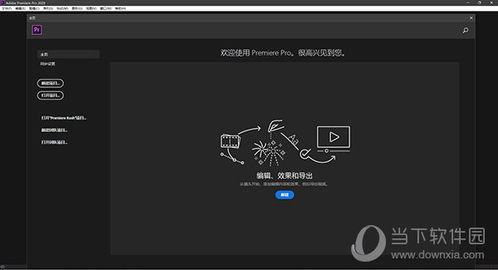 新澳2025管家婆资料第14期,信息明晰解析导向_CEU37.639经典版