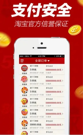 huaizhenbaosu 第5页