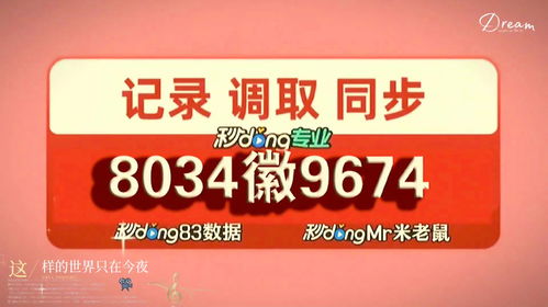 2025澳门管家婆免费资料大全,技术措施_JMD50.750味道版