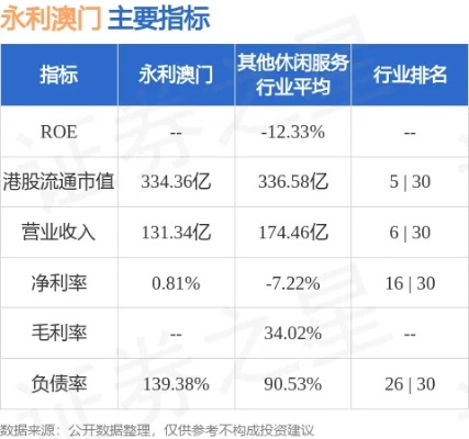 2025澳门今天开奖结果,法学深度解析_LEK42.300nShop