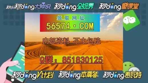 2025年新澳门夭夭好彩最快开奖结果,合理决策评审_pack17.223-3