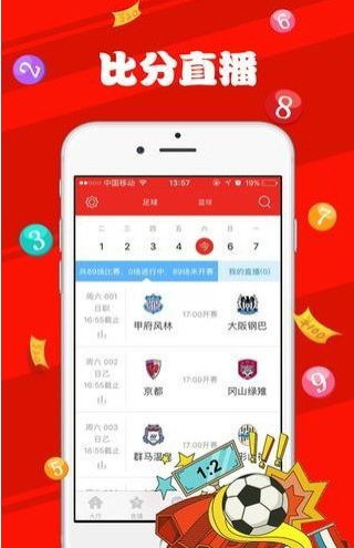 目不转睛 第5页