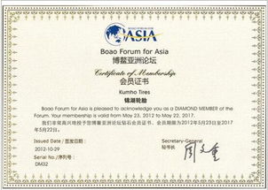 79456濠江论坛2025年147期资料,未来解答解析说明_增强版131.207-3